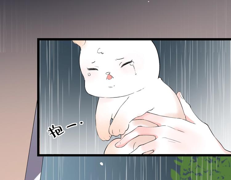 第38话  你是我飘过心底的风133