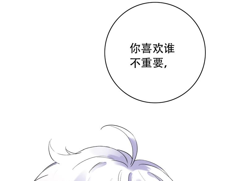 第38话  你是我飘过心底的风14