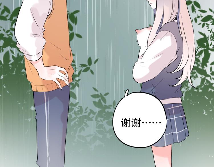 第38话  你是我飘过心底的风141