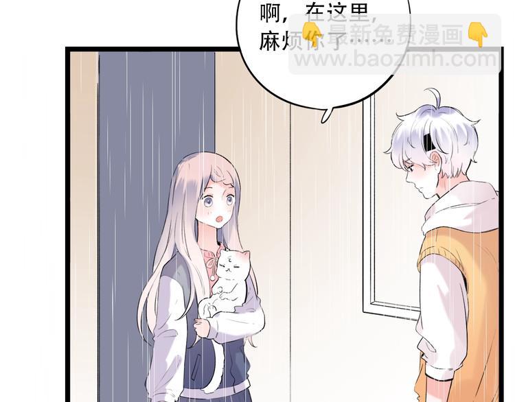 第38话  你是我飘过心底的风145