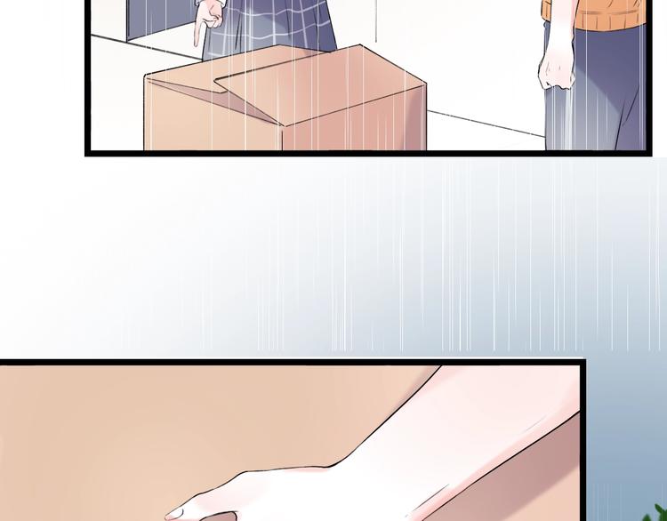 第38话  你是我飘过心底的风146