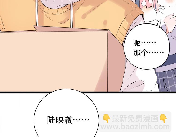 第38话  你是我飘过心底的风149