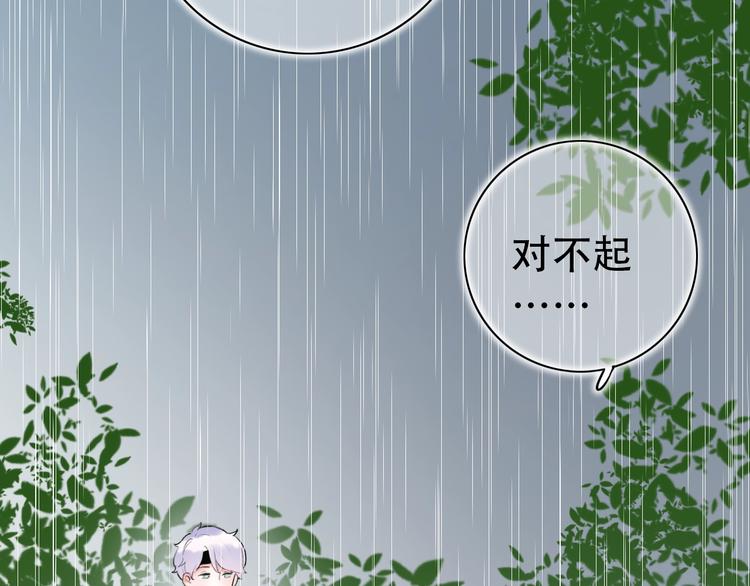 第38话  你是我飘过心底的风158