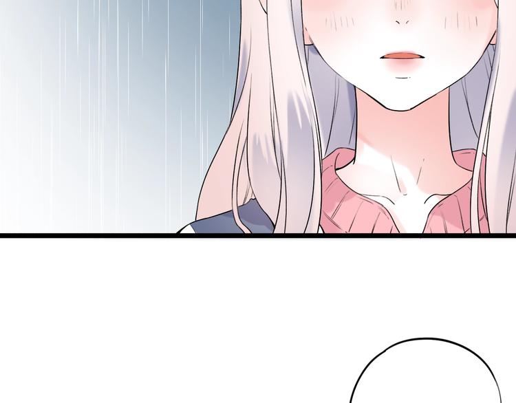 第38话  你是我飘过心底的风165