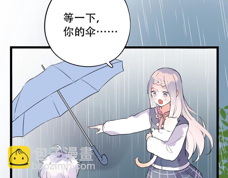 第38话  你是我飘过心底的风167
