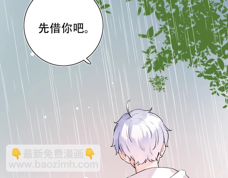 第38话  你是我飘过心底的风169