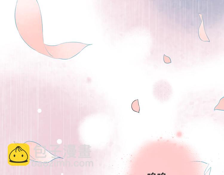 第38话  你是我飘过心底的风176