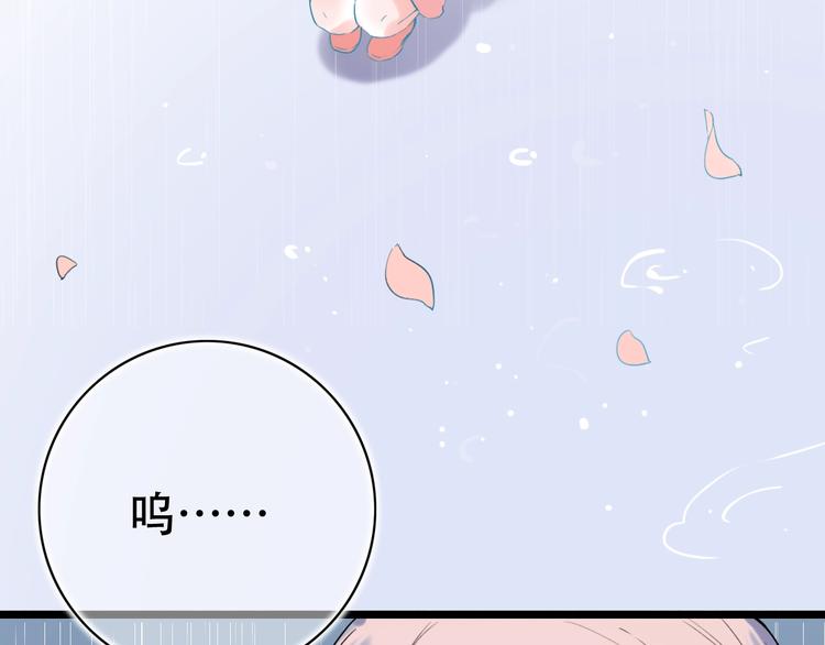 第38话  你是我飘过心底的风178