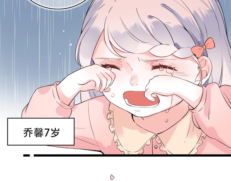 第38话  你是我飘过心底的风179