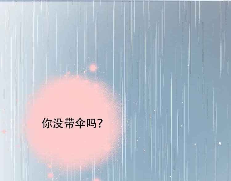 第38话  你是我飘过心底的风181