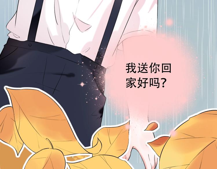 第38话  你是我飘过心底的风186