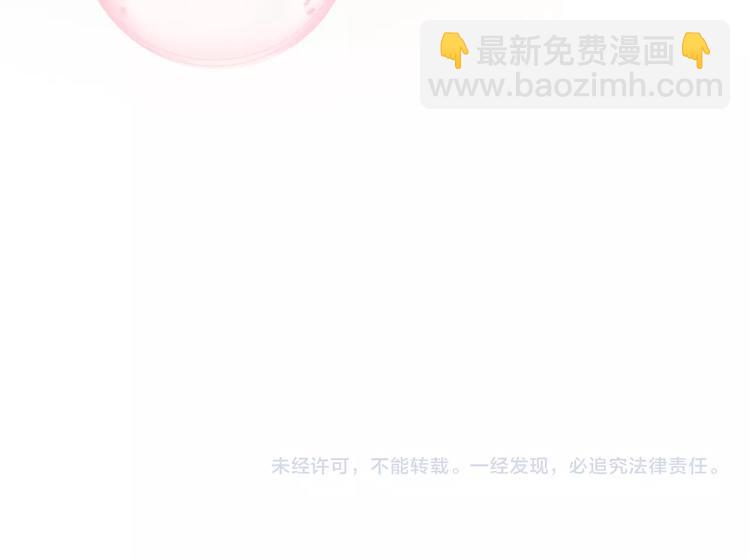 第38话  你是我飘过心底的风197