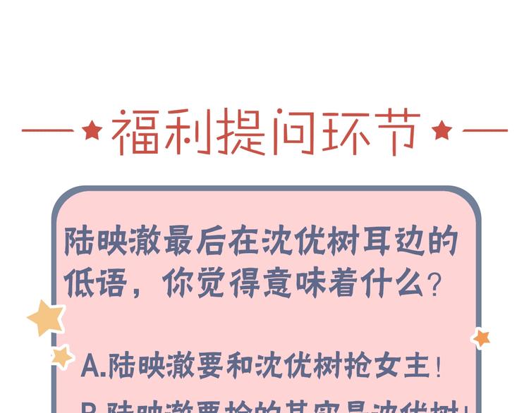 第38话  你是我飘过心底的风198