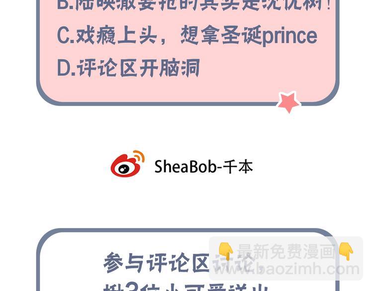 第38话  你是我飘过心底的风199