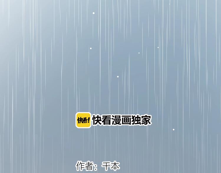 第38话  你是我飘过心底的风2