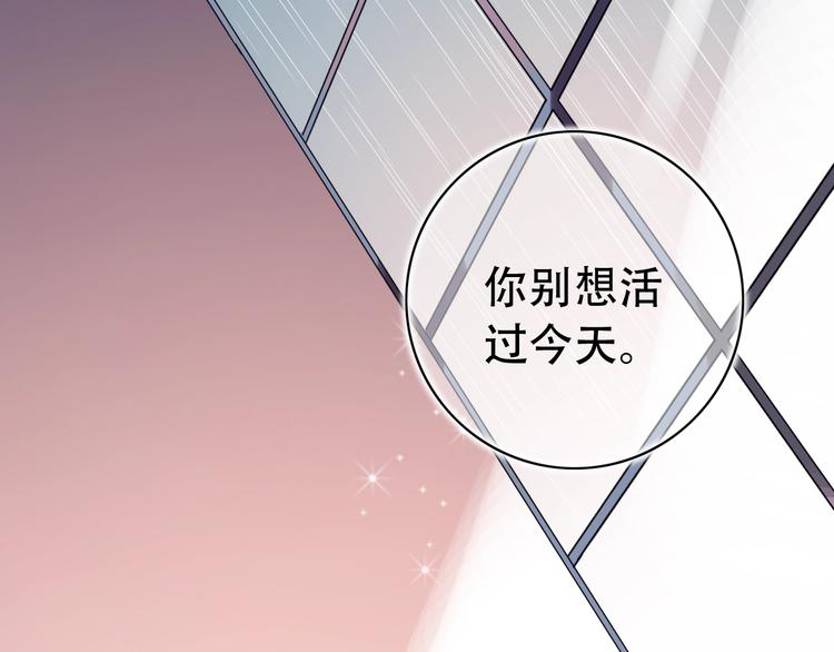 第38话  你是我飘过心底的风20
