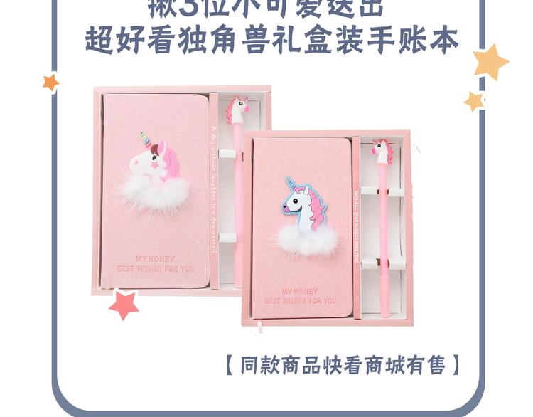 第38话  你是我飘过心底的风200