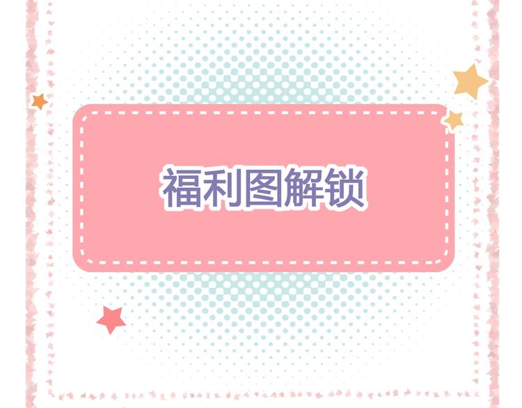第38话  你是我飘过心底的风204