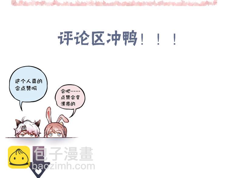 第38话  你是我飘过心底的风205
