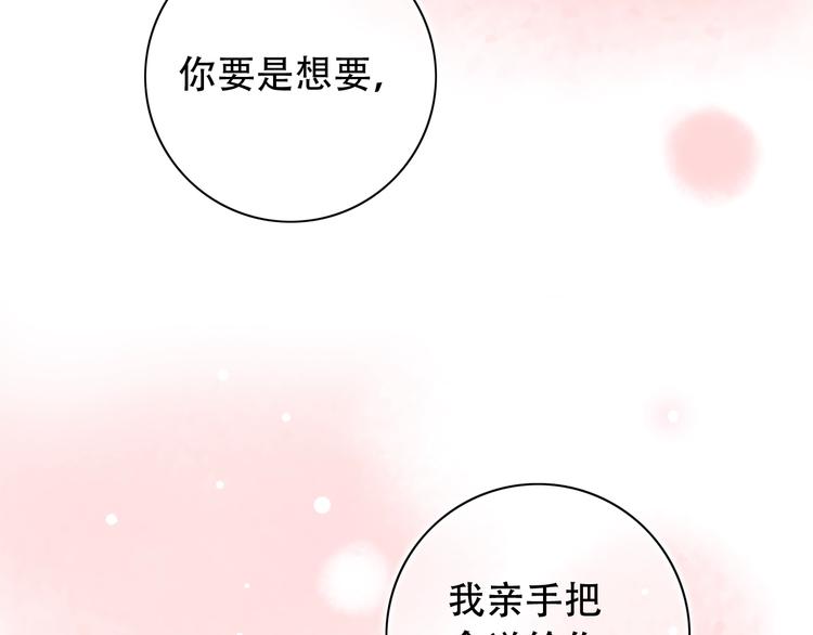 第38话  你是我飘过心底的风26