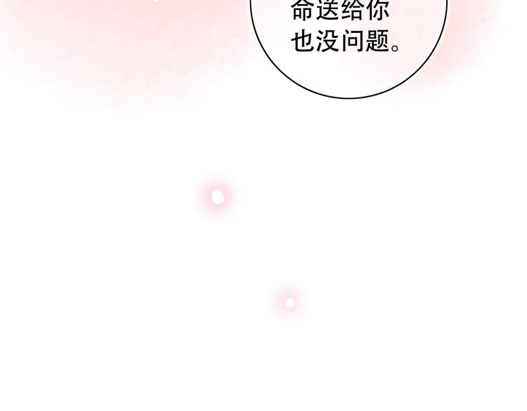 第38话  你是我飘过心底的风27