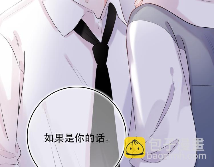 第38话  你是我飘过心底的风29