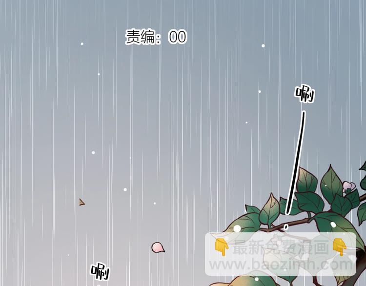 第38话  你是我飘过心底的风3