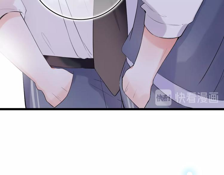 第38话  你是我飘过心底的风30