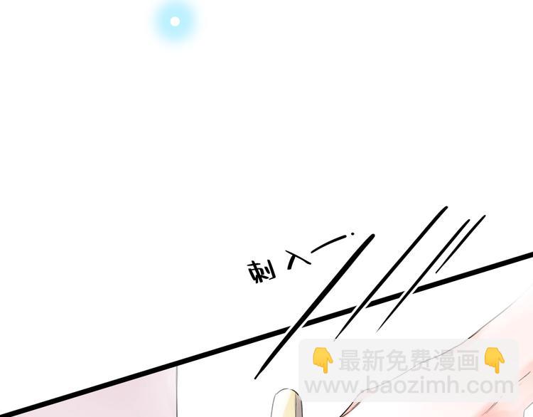 第38话  你是我飘过心底的风35