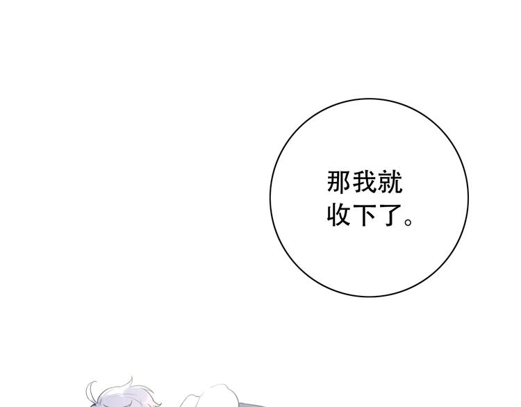 第38话  你是我飘过心底的风37