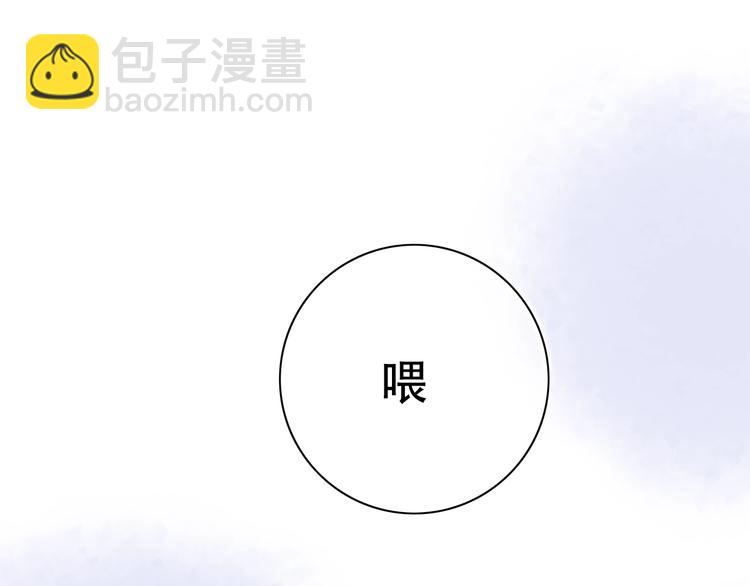 第38话  你是我飘过心底的风44