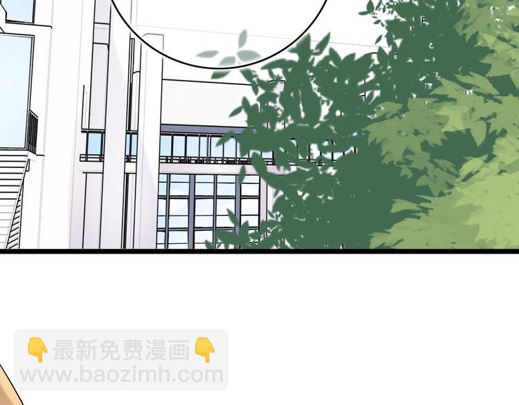 第38话  你是我飘过心底的风5