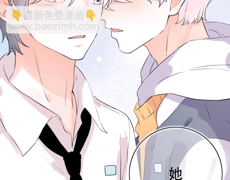 第38话  你是我飘过心底的风50