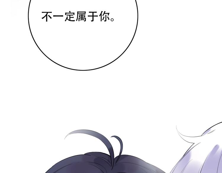 第38话  你是我飘过心底的风55
