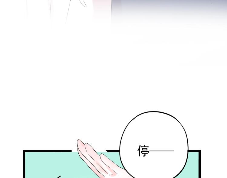 第38话  你是我飘过心底的风58