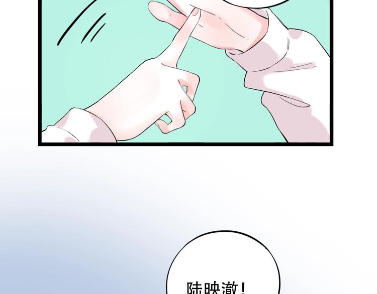 第38话  你是我飘过心底的风59