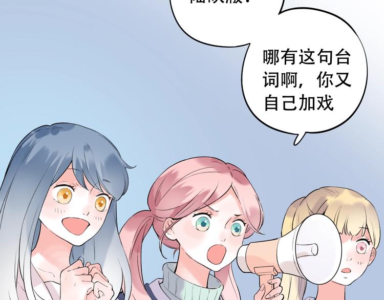 第38话  你是我飘过心底的风60