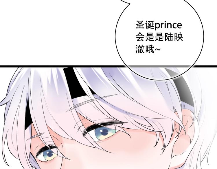 第38话  你是我飘过心底的风62