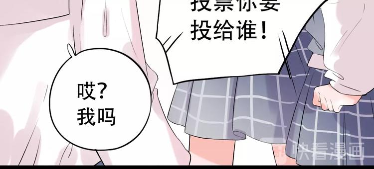 第38话  你是我飘过心底的风70