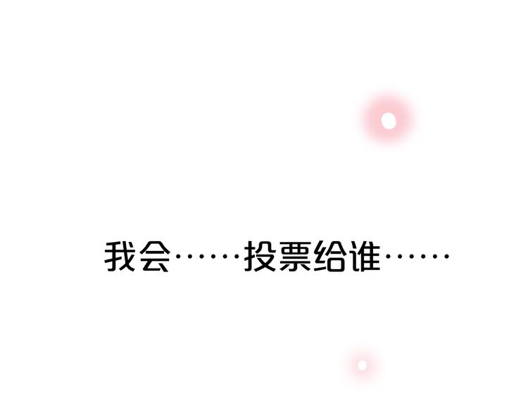 第38话  你是我飘过心底的风71