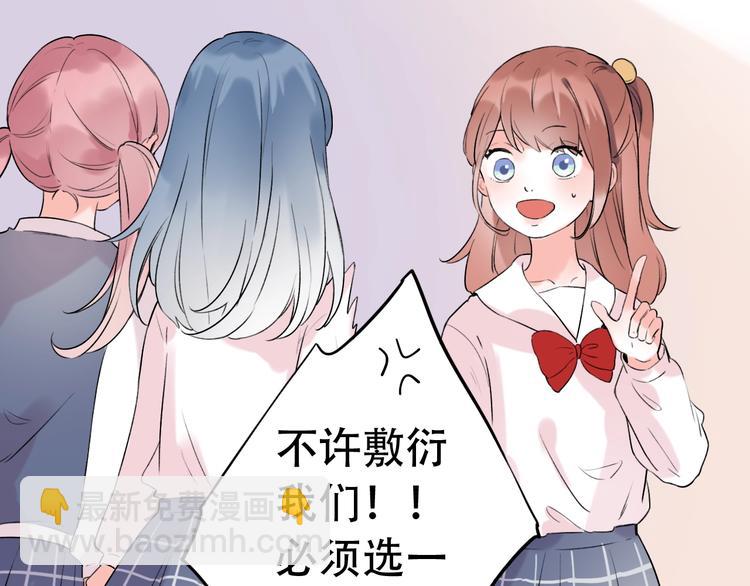 第38话  你是我飘过心底的风73