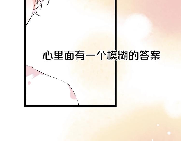 第38话  你是我飘过心底的风77