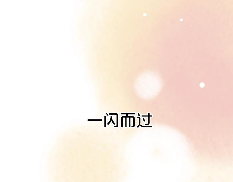 第38话  你是我飘过心底的风78