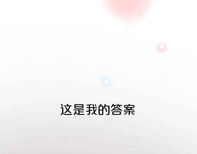 第38话  你是我飘过心底的风88