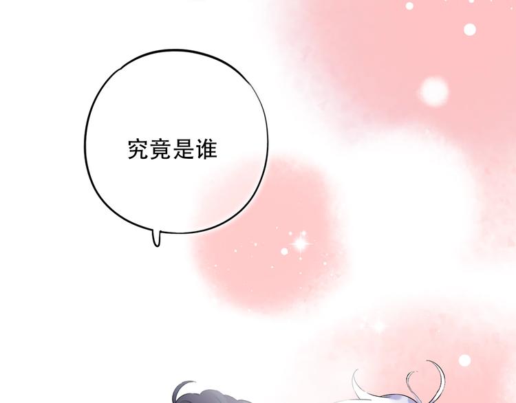 第38话  你是我飘过心底的风9