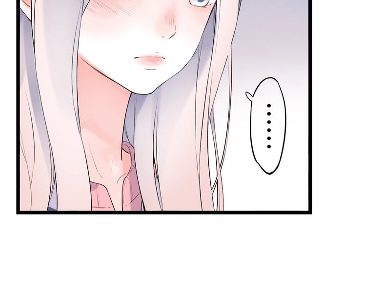 第38话  你是我飘过心底的风94