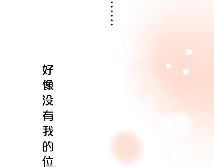 第38话  你是我飘过心底的风99