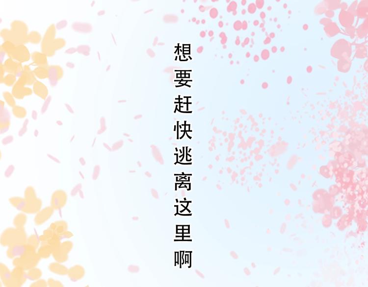 第40话  他的后背104