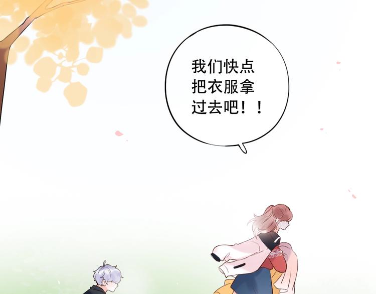 第40话  他的后背106