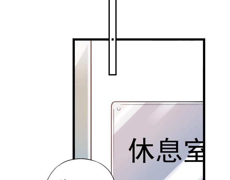 第40话  他的后背113